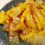 白菜糸唐辛子ナムル